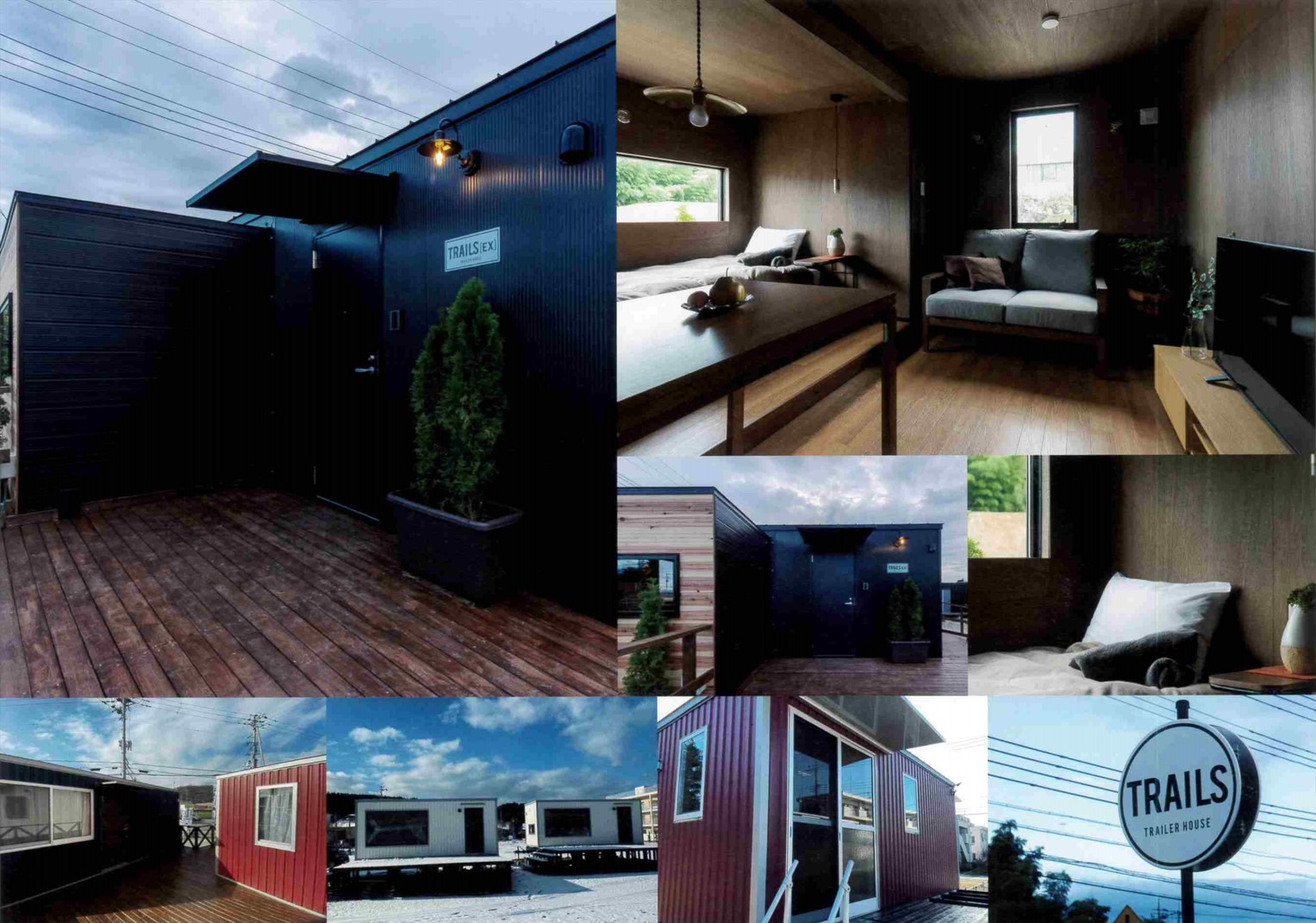 トレーラーハウス